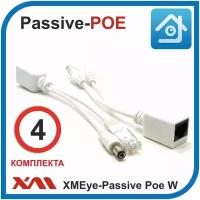 Passive Poe инжектор XMEye-Passive Set-04 (Белый) Комплект для четырех камер видеонаблюдения
