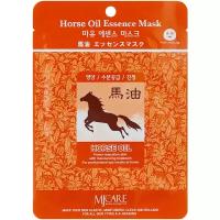 Тканевая маска конский жир horse oil essence mask, 23 гр