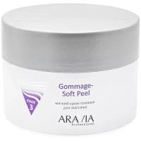 ARAVIA Professional Мягкий крем-гоммаж для массажа Gommage - Soft Peel 150 мл