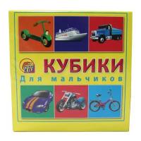 Развивающая игрушка Рыжий кот Для мальчиков К04-6853