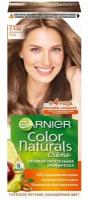 Гарньер Color Naturals Крем-краска для волос стойкая тон 7.132 натуральный русый с маслами оливы, авокадо, ши, клюквы и арганы 112мл / уход за