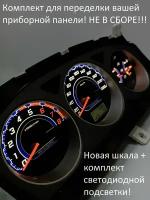 Шкала, накладка на приборную панель, щиток приборов Mitsubishi Lancer 9