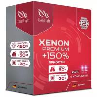 Ксеноновая лампа XenonPremium 150% HB4 2 шт