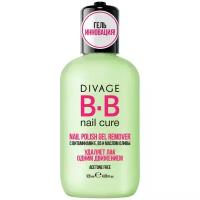 DIVAGE Гель для снятия лака BB NAIL CURE