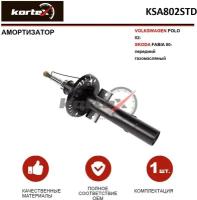 Амортизатор VW POLO 02-/SKODA FABIA 00- пер.газ., KORTEX KSA802STD