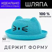 Шляпа для девочки MINAKU "Кошечка", цв. голубой, р-р 50