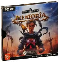 Memoria (DVD) [PC]