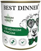 Консервы для собак Best Dinner меню №5 ягненок и рис premium 340г