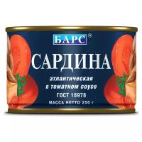 Сардина Барс атлантическая в томатном соусе, 250г