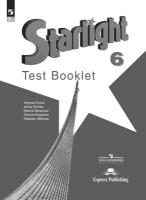 Баранова К. М. Английский язык. 6 класс. Звездный английский. Контрольные работы. Новый ФП (Просвещение)