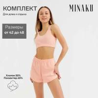 Комплект Minaku, размер 48, серебряный, оранжевый