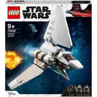 Конструктор LEGO Star Wars 75302 Имперский шаттл, 660 дет