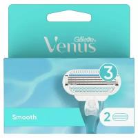 Сменные кассеты для бритвы Gillette Venus 2шт