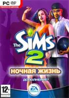 CD Sims 2: Ночная жизнь DVD DVD Pack (Дополнение)