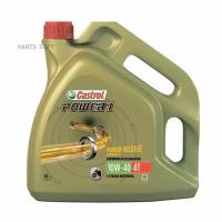 CASTROL 15043F Масло моторное POWER 1 4T 10W-40 4л