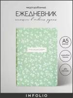 Ежедневник недатированный Infolio "June", А5 на 160 листов в линейку, мягкая обложка из искусственной кожи