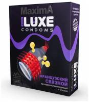 Презерватив LUXE Maxima Французский связной - 1 шт