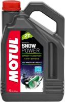 Масло Моторное Motul Snowpower 2T 4Л. MOTUL арт. 105888