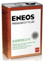 Масло трансмиссионное eneos 4л синтетика premium cvt fluid