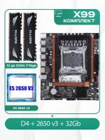 Комплект материнской платы X99: Atermiter D4 2011v3 + Xeon E5 2650v3 + DDR4 32Гб 2666Мгц Kllisre