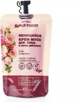 Крем-мусс пенящийся для лица и зоны декольте CafeMimi Super Food Роза & Орегано 100 мл