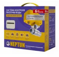 Система защиты от протечек Neptun Profi Base 3/4