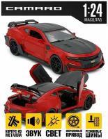 Машинка для мальчика Chevrolet Camaro 1:24