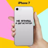 Силиконовый чехол Дегустатор на Apple iPhone 7