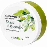 Green Era Маска-бальзам для волос "Хмель и крапива" укрепление и рост