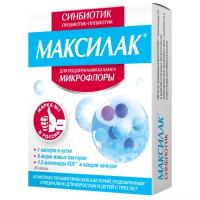 Максилак капс., 10 шт