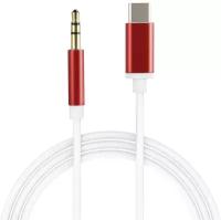 Кабель GCR USB Type-C - mini jack 3.5mm (GCR-UCAUX), 1 м, 1 шт., красный
