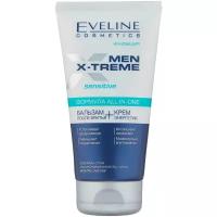 Бальзам-крем после бритья Eveline Men X-Treme Sensitive энергетик, 150 мл