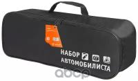 Сумка Для Набора Автомобилиста С Шелкографией 45Х15х15 См, Черная Airline Ana-Bag-01 AIRLINE арт. ANA-BAG-01