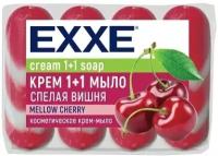 EXXE 1+1 Косметическое мыло "Спелая вишня" (красное) полосатое экопак, 4*75гр