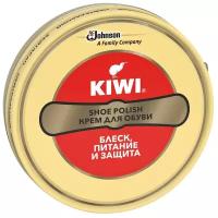 Kiwi Shoe Polish крем в банке прозрачный