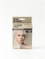 Godefroy Eyebrow Tint Graphite Проф краска для бровей в капсулах, 10 капсул (графит)