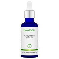 GreenIdeal Масло для волос с арганой