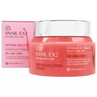 Антивозрастной крем для лица с муцином улитки с эффектом лифтинга ENOUGH Bonibelle Snail Ex2 Intense Solution Cream 80ml, Оригинал