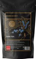 Чай Иван-чай листовой Ceremony 200 г среднелистовой рассыпной, узколистный