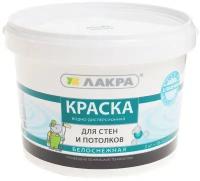 Краска водно-дисперсионная лакра для стен и потолков белоснежная 3кг (1шт.)