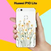 Силиконовый чехол на Huawei P10 Lite Ромашки / для Хуавей П10 Лайт