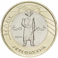 Памятная монета 100 тенге Мужественность. Сокровища степи. Казахстан, 2020 г. в. Монета в состоянии UNC (из мешка)