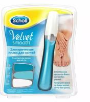 Пилка Scholl Velvet Smooth электрическая 1 шт