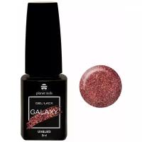 Planet nails Гель-лак Galaxy, 8 мл