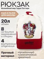 Рюкзак Fantasy Earth Гриффиндор Гарри Поттер, красный с белым / Школьный портфель