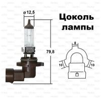 NARVA Лампа головного света H10 (9145) 12V 42W 1шт. (коробка) 48095