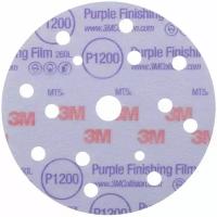 Абразивный шлифовальный круг ( наждачка ) 3M™ Hookit™ Purple P1200, 150 мм, с мультипылеотводом | 51158 серии 260L, 1 шт
