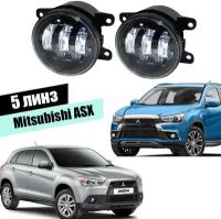 Противотуманные фары Mitsubishi ASX led туманки птф