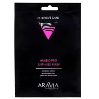 ARAVIA PROFESSIONAL Aravia Professional Экспресс-маска антивозрастная для всех типов кожи Magic – Pro Anti-Age Mask 1 шт