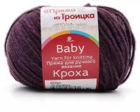 Пряжа из Троицка "Кроха" 80% акрил, 20% шерсть 10 шт.х50г 135м №191 ежевика